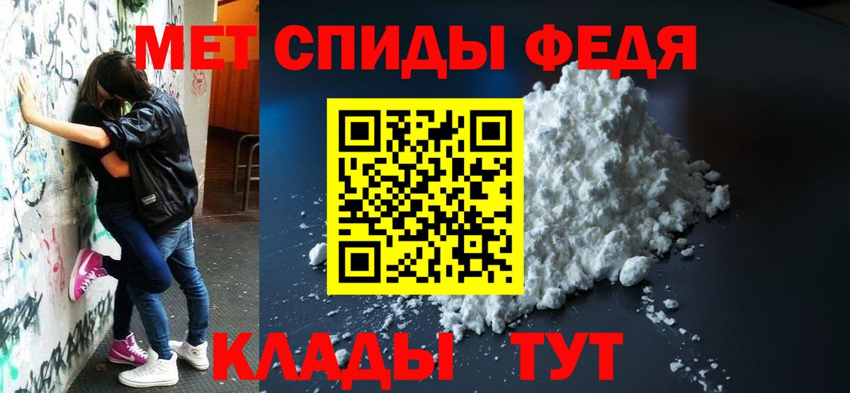 АМФЕТАМИН Розовый  Amphetamine  Бийск  Вход с VPN 