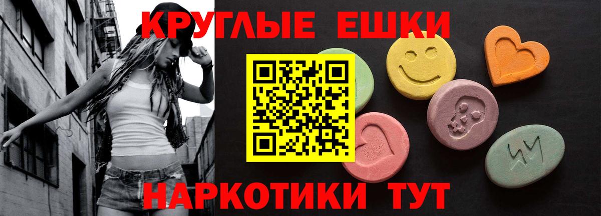 Экстази Дубай Бийск
