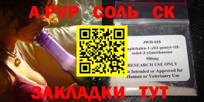 метамфетамин Апрелевка