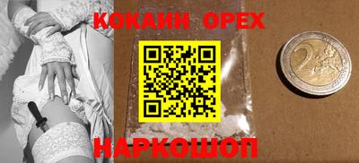 герыч Аргун