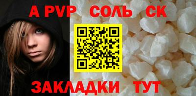метамфетамин Апрелевка