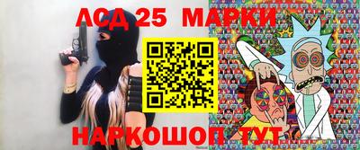 метамфетамин Апрелевка