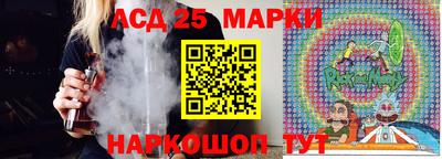 соль ск Апшеронск