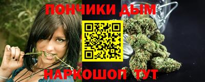метамфетамин Апрелевка