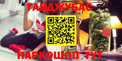 метамфетамин Апрелевка