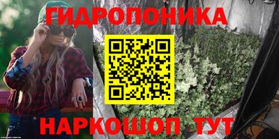 метамфетамин Апрелевка