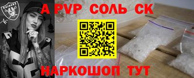 метамфетамин Апрелевка