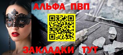 метамфетамин Апрелевка