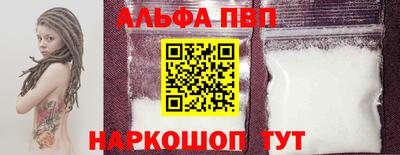 метамфетамин Апрелевка