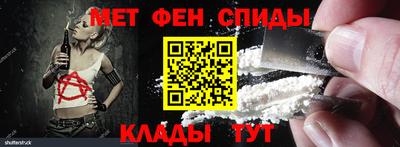 метамфетамин Апрелевка