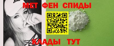 соль ск Апшеронск