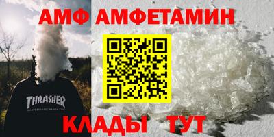 метамфетамин Апрелевка