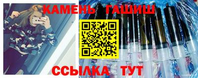 герыч Аргун