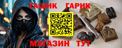 соль ск Апшеронск