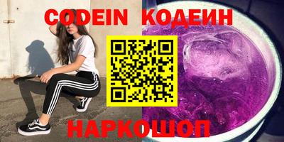 метамфетамин Апрелевка