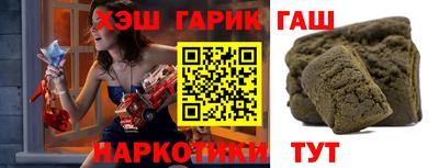 герыч Аргун