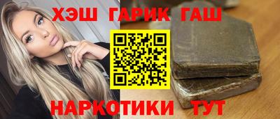 соль ск Апшеронск