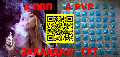 метамфетамин Апрелевка