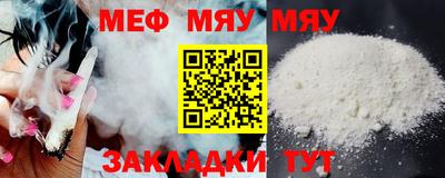 метамфетамин Апрелевка