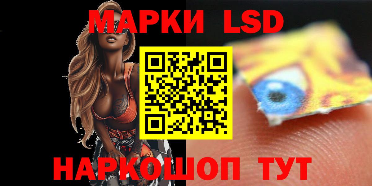 ЛСД экстази ecstasy  Вход с VPN  OMG ссылки  Бийск  ЛСД экстази 
