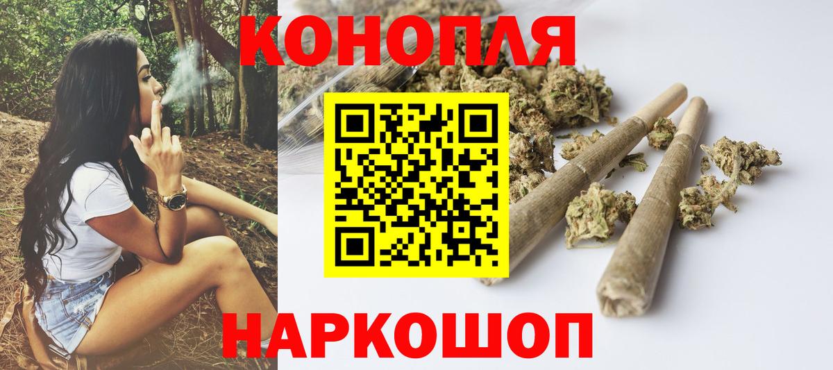 Бошки марихуана VHQ Бийск