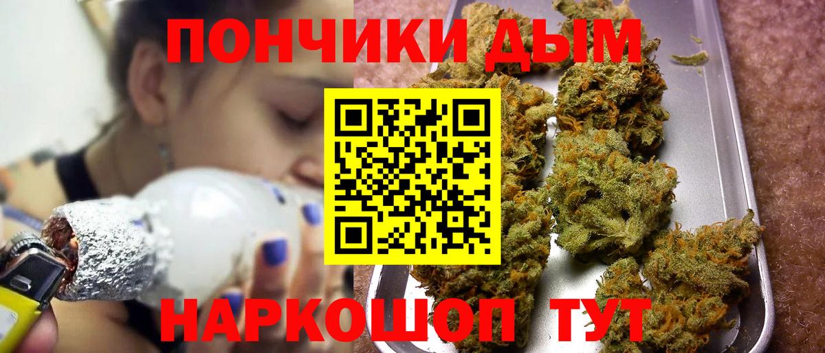 Гашиш  LSD-25  Alpha PVP СОЛЬ кристаллы  Бийск  Метамфетамин  NBOMe  Конопля  Мефедрон   Вход с VPN  МДМА 